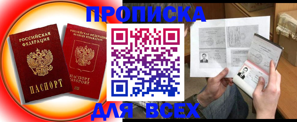 форма 3 в Межгорье